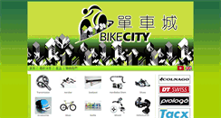 Desktop Screenshot of bikecity.hk